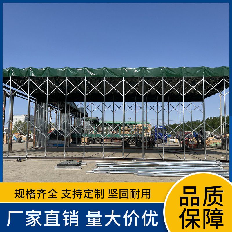 德惠市活動(dòng)雨棚